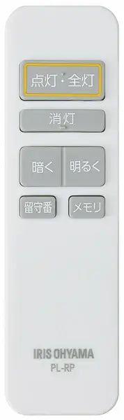 LED Pendant Light - Remote control
